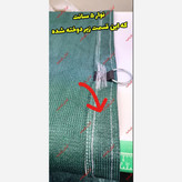 شید سایبان تراکم 80 (ابعاد 10 در5)دوردوزی شده و حلقه دار