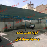 توری شید سایبان سبز 90 درصد ( ابعاد 5 در 4) دوردوزی شده و حلقه دار