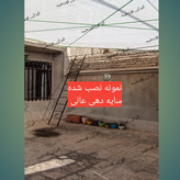 شید سفید سایبان( ابعاد 6 در 4 ) به همراه دور دوزی و حلقه