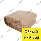 شید تراکم 80 درصد (ابعاد 2 در 4) رنگ کرم دور دوزی و حلقه دار