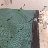 تور شید سایبان 80 درصد(ابعاد 450 در 5 ) دور دوزی شده و حلقه دار