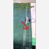 شید سایبان تراکم 80 درصد ( ابعاد 12 در 6 ) دور دوزی شده و حلقه دار