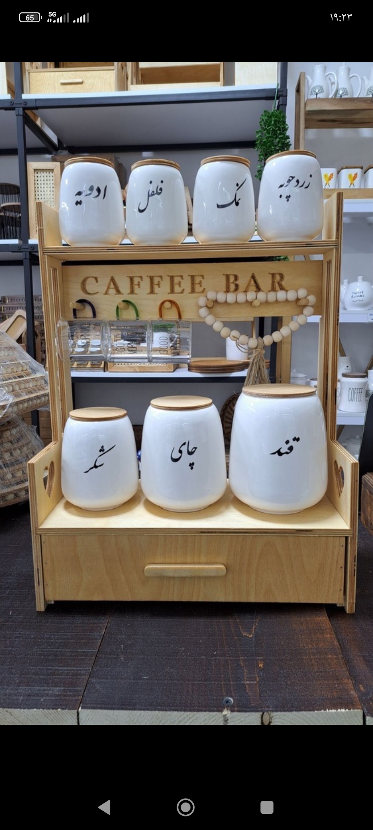 استند چوبی کافی بار کشو دار